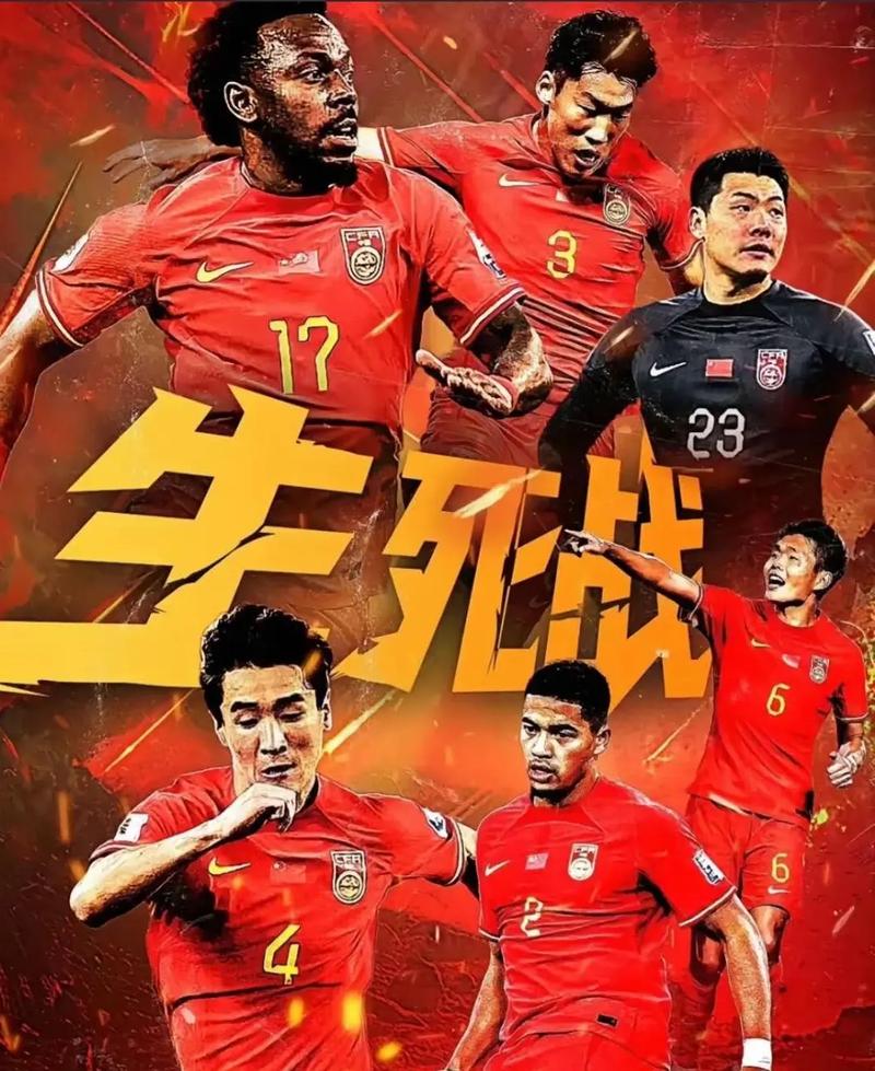 马竞及时调