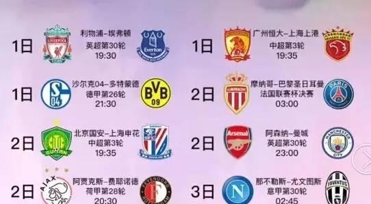 迎的案例是